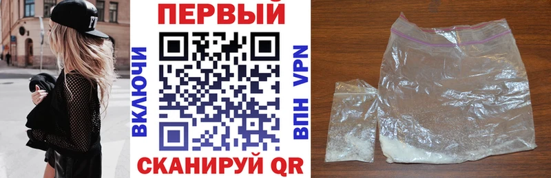 МЕГА ТОР  Харовск  АМФЕТАМИН 98% 