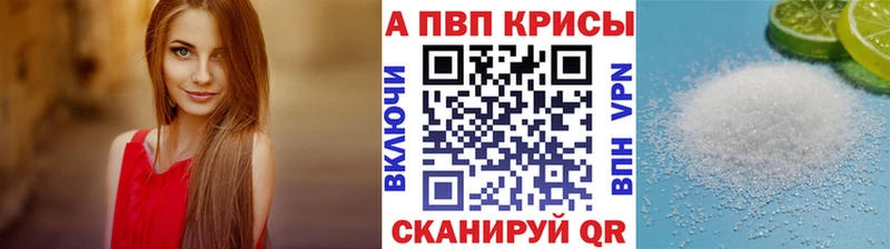 Alpha-PVP VHQ  гидра ссылки  Харовск 