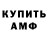 МЕТАДОН VHQ Amina Timurkyzy
