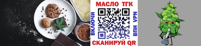Cannafood марихуана  купить закладку  Харовск 