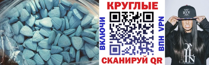 Экстази бентли  Харовск 