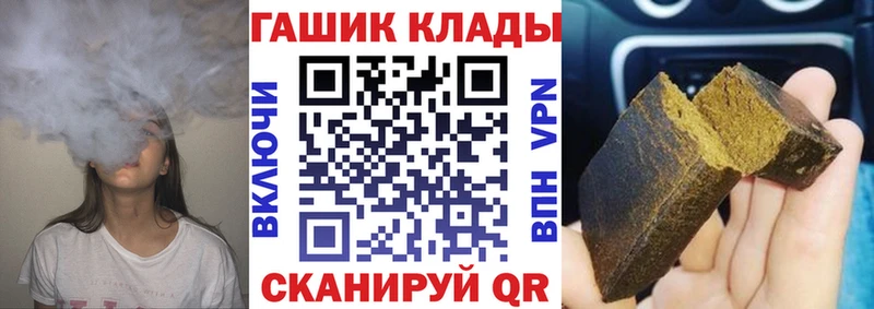 OMG tor  Харовск  ГАШ гарик 