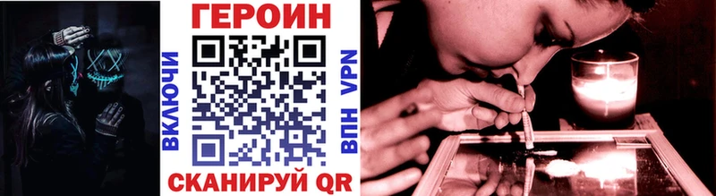 ГЕРОИН герыч  Харовск 