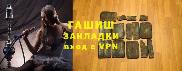 трава Алексеевка