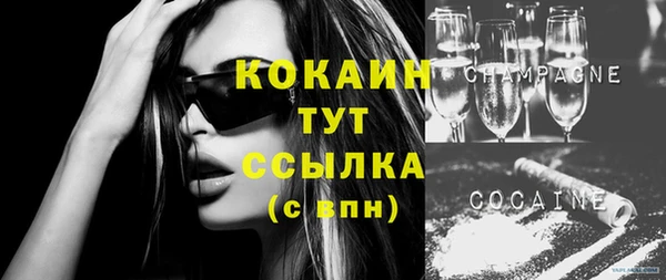 кокаин VHQ Алзамай