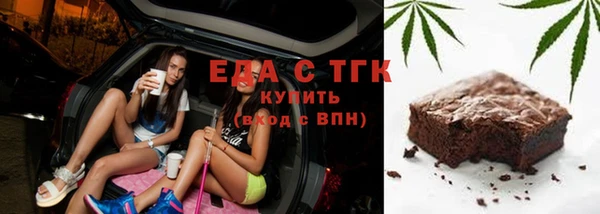 трава Алексеевка