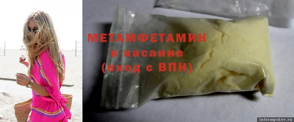 трава Алексеевка
