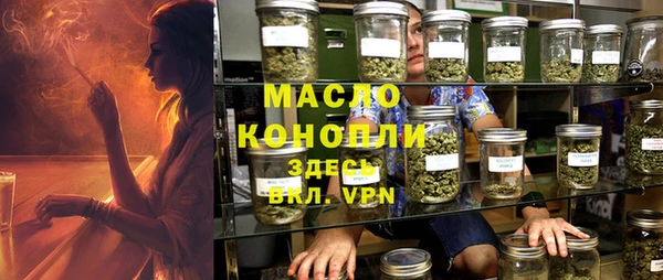скорость mdpv Осинники