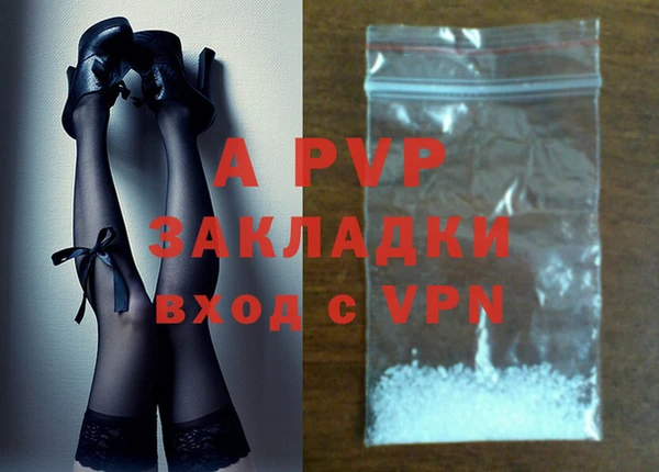скорость mdpv Осинники