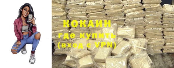 скорость mdpv Осташков