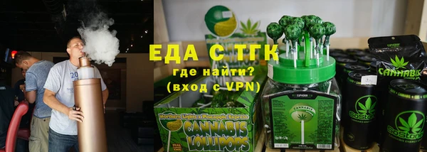 скорость mdpv Осинники