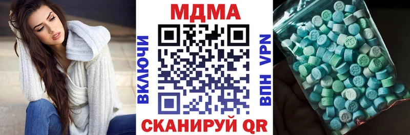 МДМА кристаллы  наркота  Харовск 