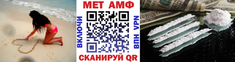 Метамфетамин кристалл Харовск