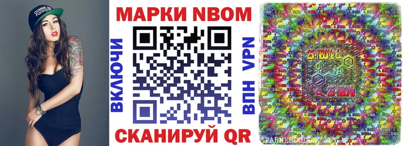 Наркотические марки 1,5мг  Харовск 