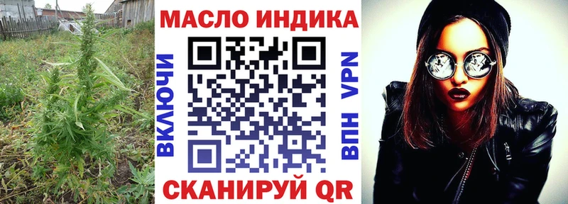 Дистиллят ТГК гашишное масло  KRAKEN ссылки  Харовск 